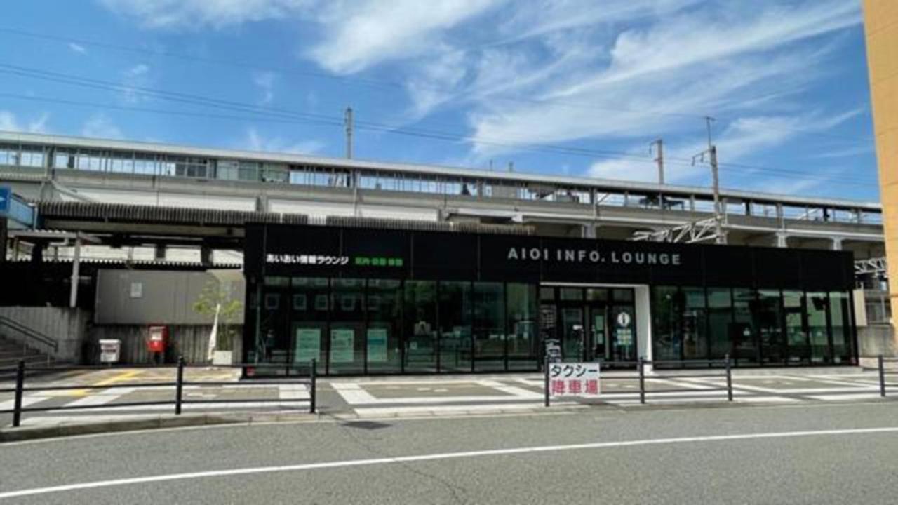 Toyoko Inn Aioi Eki Shinkansen Guchi Exterior foto
